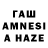 Кодеин напиток Lean (лин) Feyza Akinci