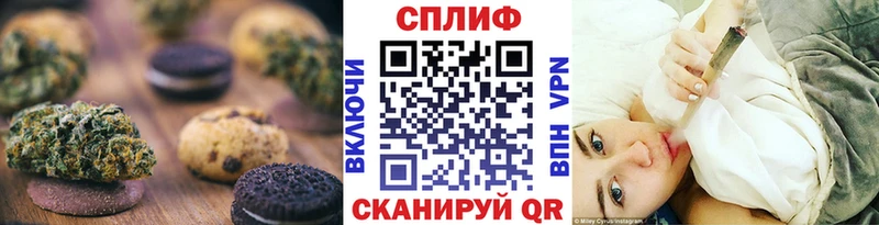 закладки  Павлово  Cannafood марихуана 