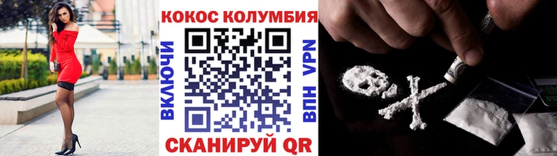 COCAIN FishScale Павлово
