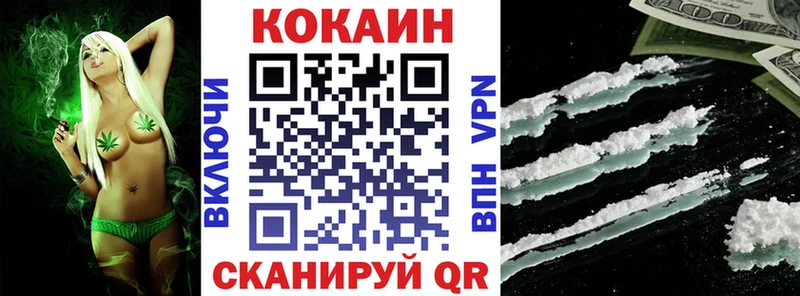 Cocaine 98%  Павлово 