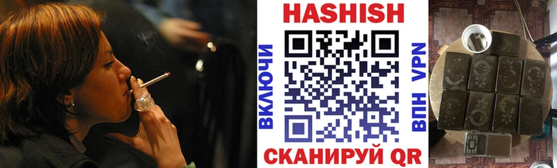 закладки  Павлово  ссылка на мегу сайт  Гашиш убойный 