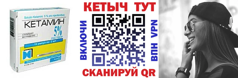 omg рабочий сайт  Павлово  КЕТАМИН ketamine 