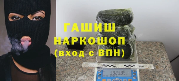 наркотики Бородино