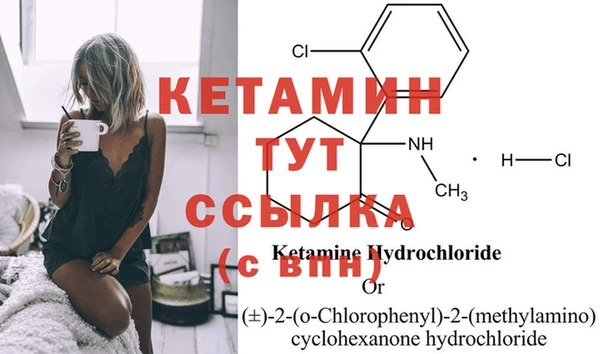 синтетический гашиш Бронницы