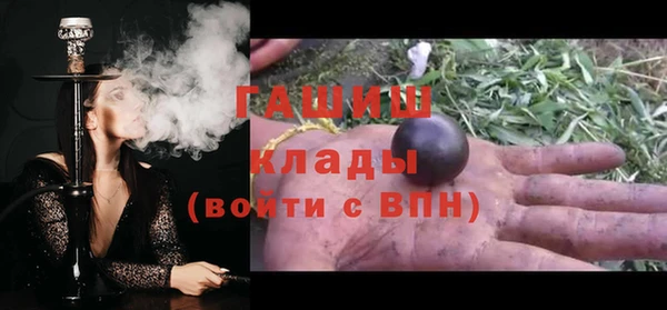 меф Бугульма
