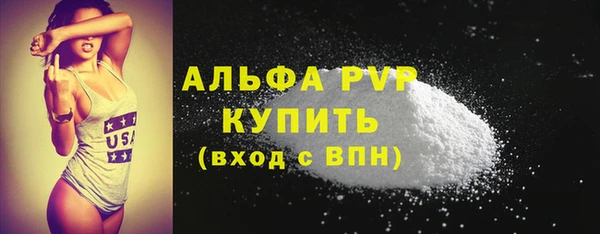 синтетический гашиш Бронницы