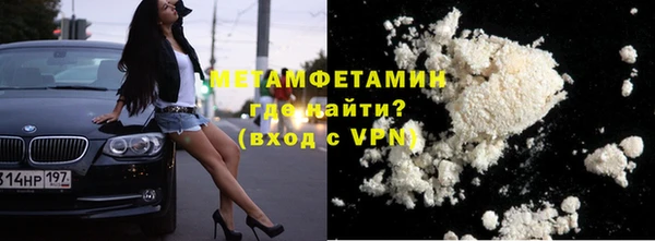 меф Бугульма