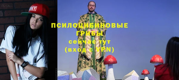 меф Бугульма
