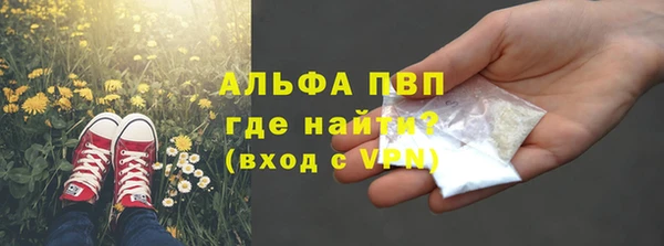 меф Бугульма