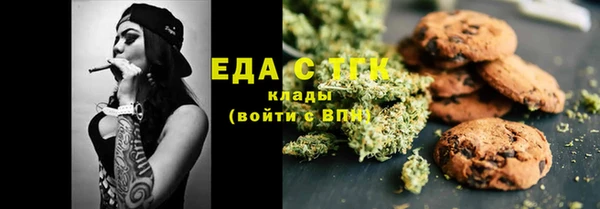 меф Бугульма