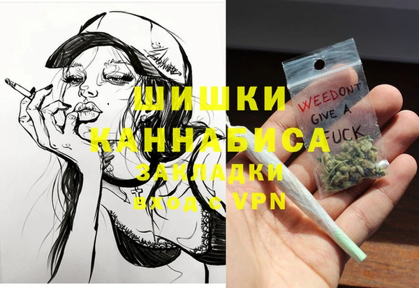 синтетический гашиш Бронницы