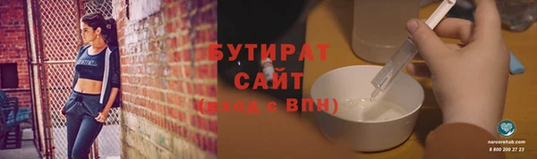 меф Бугульма