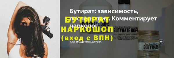 наркотики Бородино