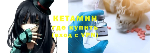 синтетический гашиш Бронницы