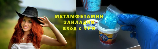 наркотики Бородино