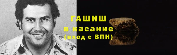 меф Бугульма