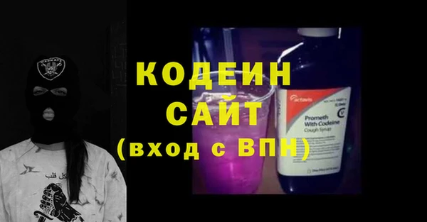 наркотики Бородино