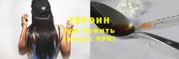 наркотики Бородино
