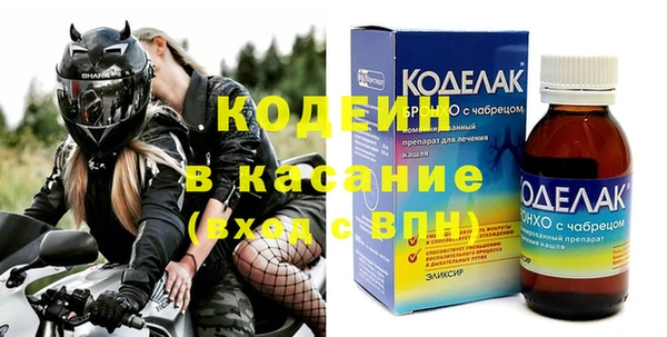 меф Бугульма