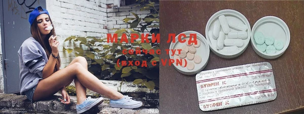 синтетический гашиш Бронницы