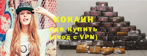 меф Бугульма