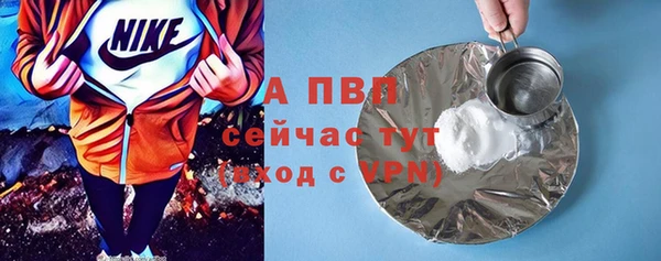 синтетический гашиш Бронницы