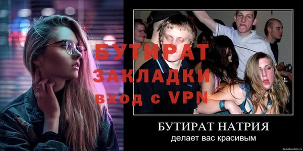 меф Бугульма