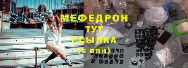 наркотики Бородино