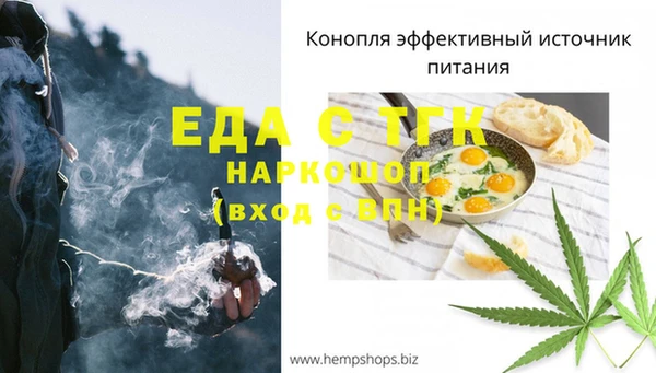 синтетический гашиш Бронницы