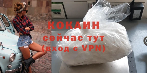 синтетический гашиш Бронницы
