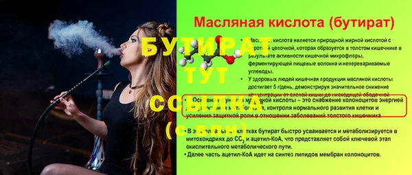 меф Бугульма