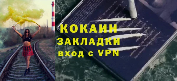 синтетический гашиш Бронницы