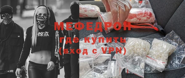 синтетический гашиш Бронницы