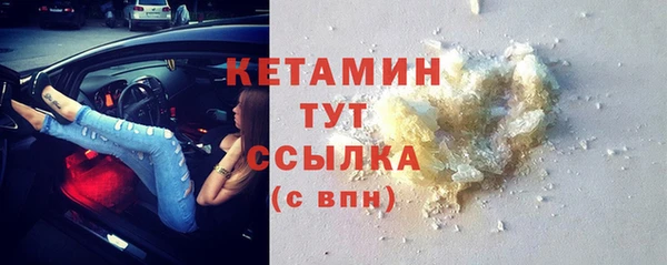 синтетический гашиш Бронницы