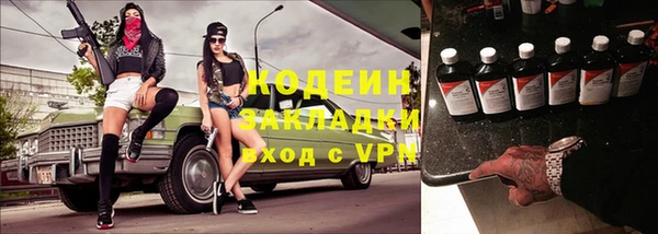синтетический гашиш Бронницы