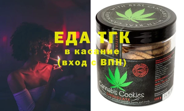 наркотики Бородино