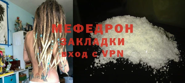 наркотики Бородино