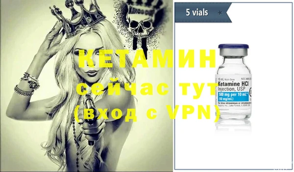 синтетический гашиш Бронницы