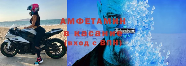 наркотики Бородино