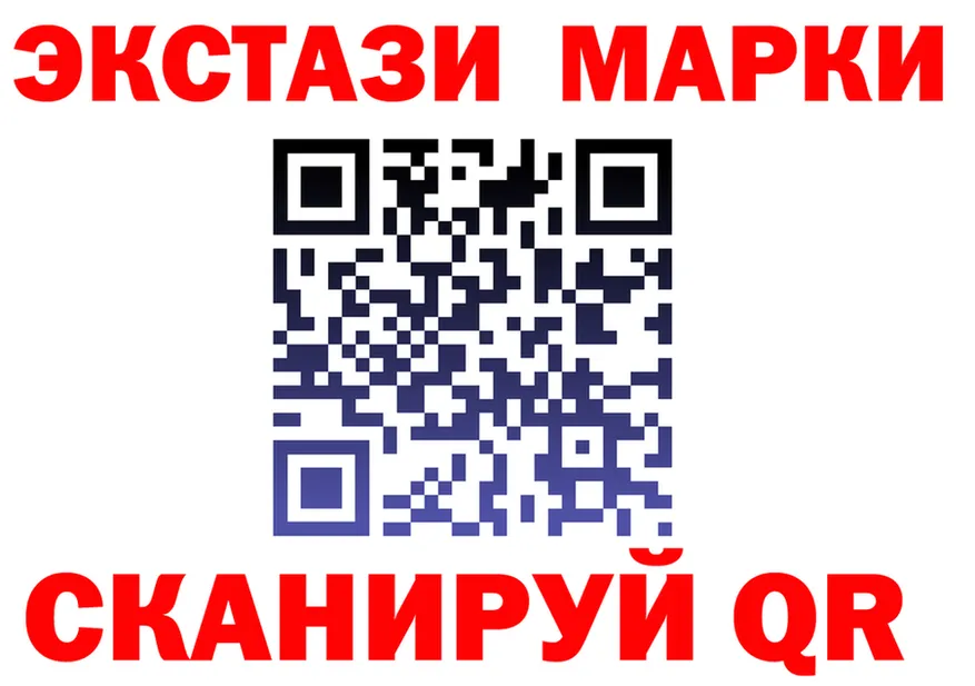 LSD-25 экстази кислота как зайти shop MEGA Павлово