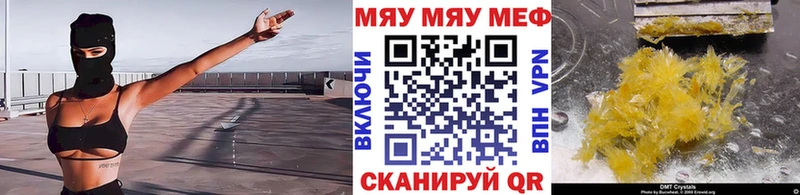 Мефедрон mephedrone  Павлово 