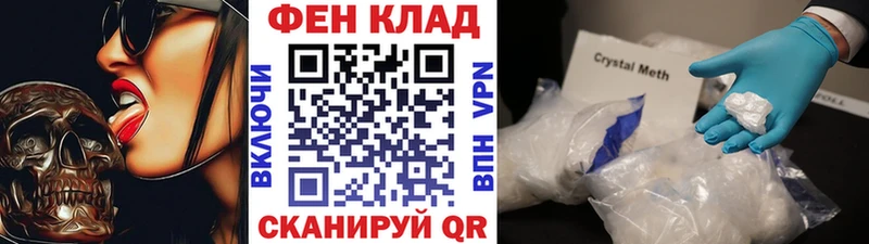 Метамфетамин кристалл  Павлово 