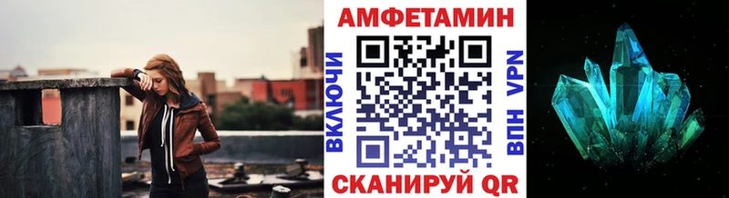 Метамфетамин кристалл Павлово