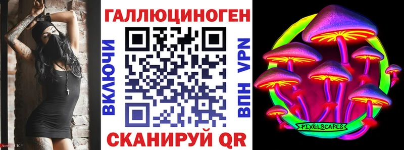 Галлюциногенные грибы Psilocybine cubensis  цена наркотик  Павлово 