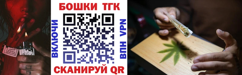 Бошки марихуана THC 21%  Павлово 